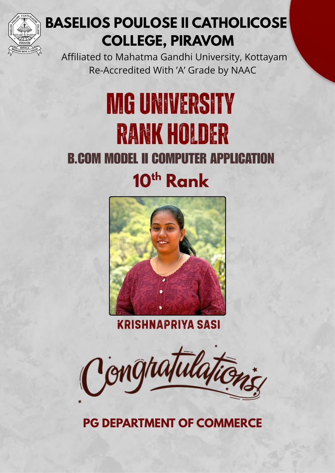 University Rank Holders – 2026